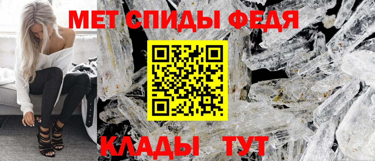 Amphetamine Розовый  Вход с VPN  АМФЕТАМИН  Ефремов  Амфетамин 