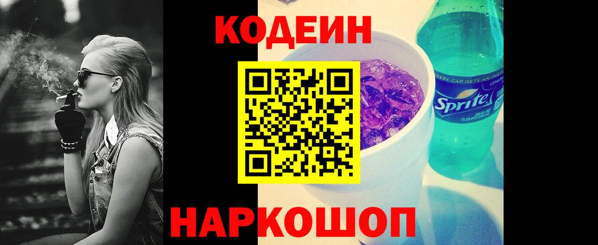 Alpha-PVP Ефремов