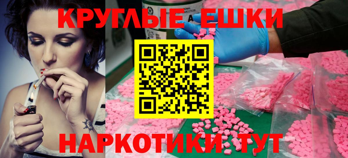 площадка наркотические препараты  Вход с VPN  Ефремов  Ecstasy louis Vuitton  Экстази круглые 