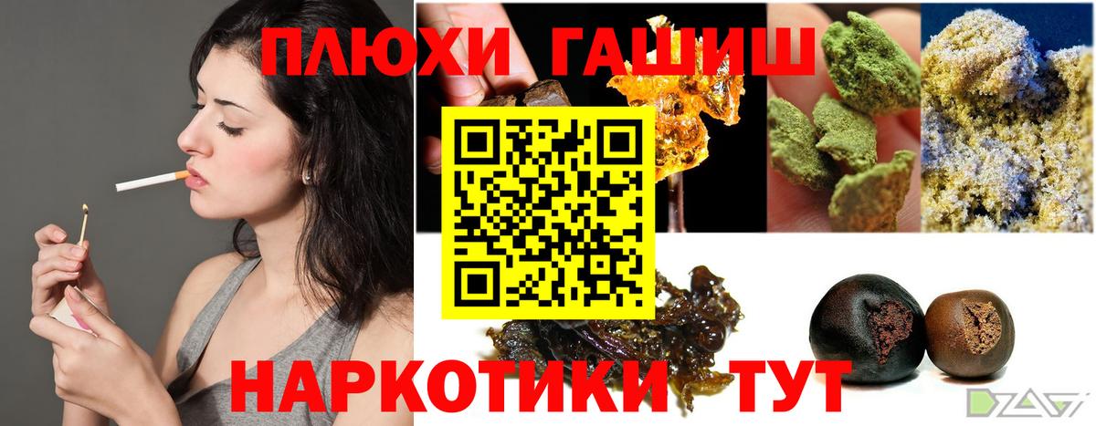 Ефремов  ГЕРОИН  Вход с VPN  ТГК  МЕФ  МАРИХУАНА  Кокаин  ГАШ  Мефедрон кристаллы  Кодеин 