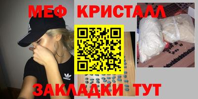 гашишное масло Кунгур