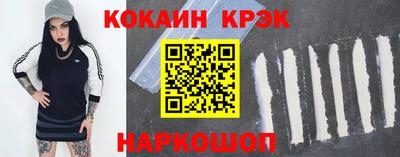 гашишное масло Кунгур