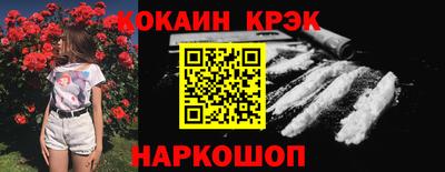 кокаин колумбия Кумертау