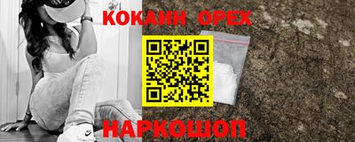 гашишное масло Кунгур