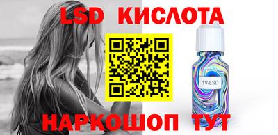 гашишное масло Кунгур