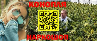 гашишное масло Кунгур