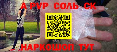 гашишное масло Кунгур