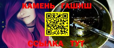 гашишное масло Кунгур