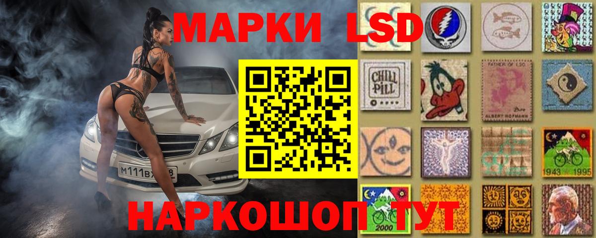Ефремов  LSD-25 экстази кислота  Вход с VPN  Лсд 25 экстази  LSD-25 экстази ecstasy 