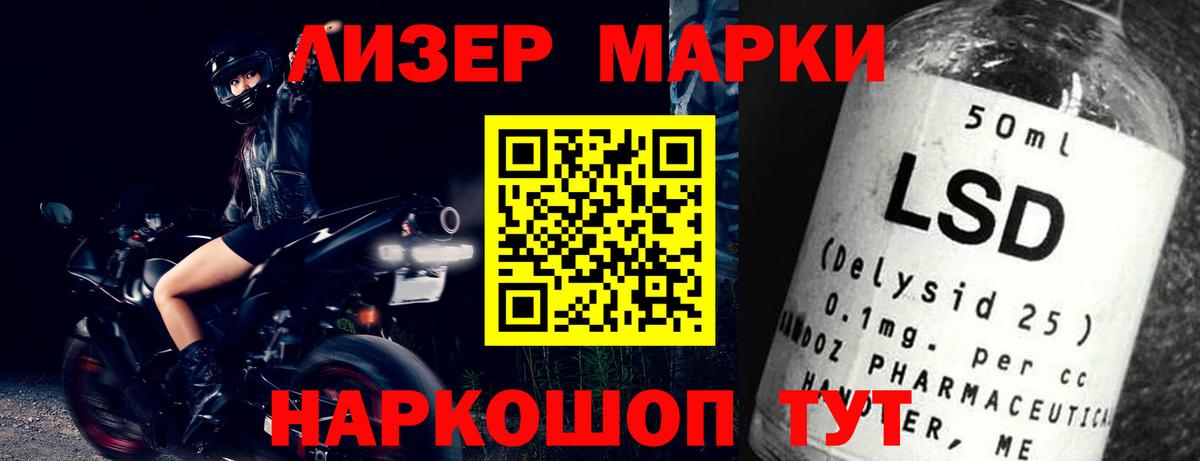 LSD-25 экстази кислота Ефремов