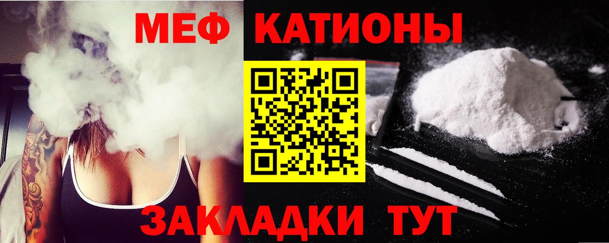 Ефремов  МЯУ-МЯУ  Вход с VPN  МЕГА маркетплейс  МЕФ мука  МЯУ-МЯУ мука 