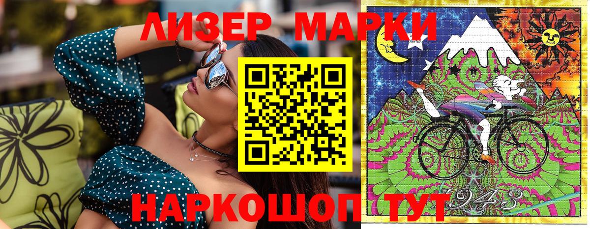 Марки N-bome 1,5мг  Вход с VPN  Марки NBOMe  Ефремов 