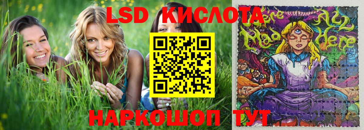 Наркотические марки 1,5мг Ефремов