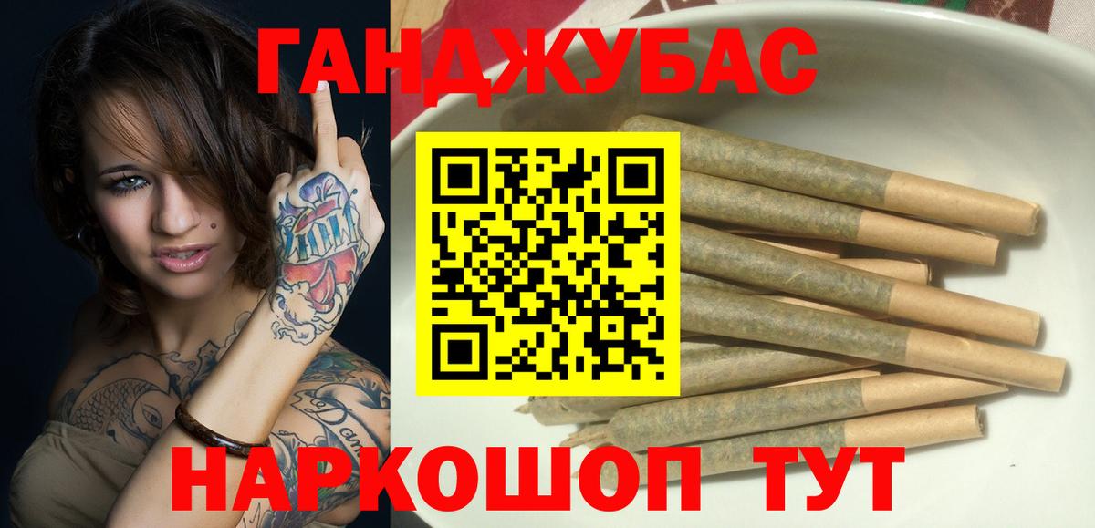Канабис планчик Ефремов